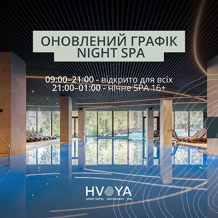 Hotel Hvoya & 3*