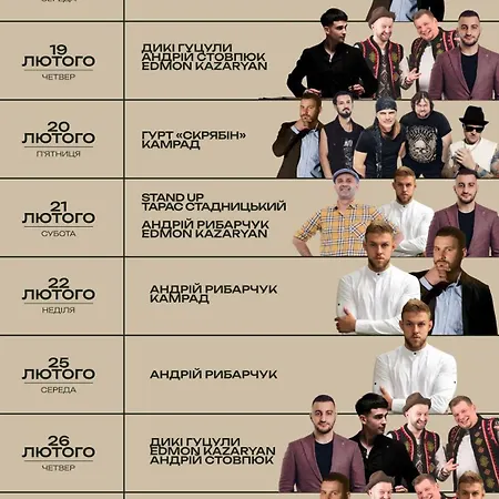 Отель Hvoya & 3*