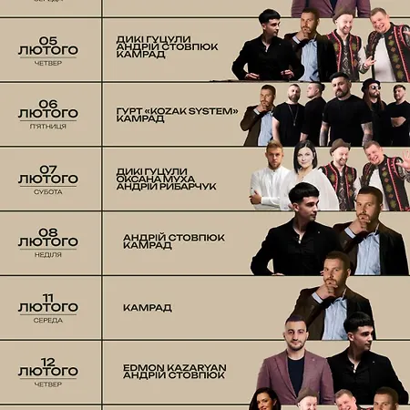 Hvoya & 3* Буковель